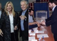 Κεντροαριστερά: Ακόμα περιμένουν τα τελικά αποτελέσματα (pic)