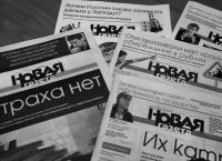 Ρωσία: Εκλογές για τον νέο διευθυντή στην εφημερίδα «Novaya Gazeta»