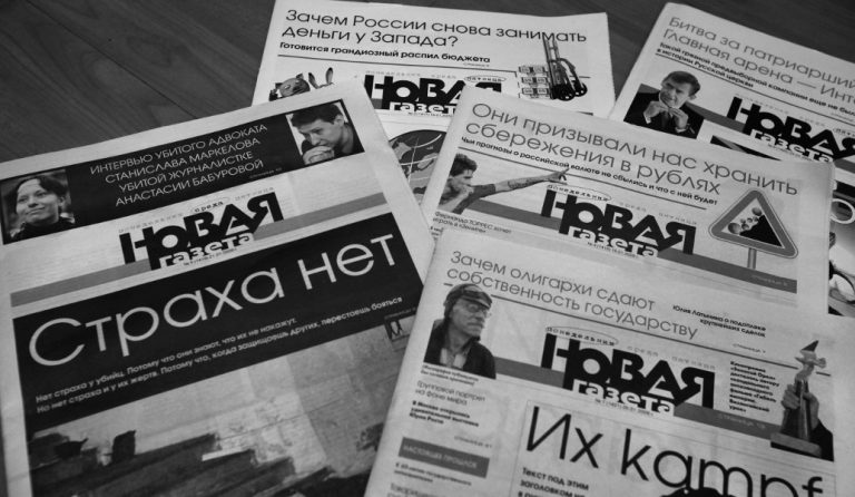Ρωσία: Εκλογές για τον νέο διευθυντή στην εφημερίδα «Novaya Gazeta»