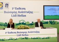 Lidl Ελλάς: Παρουσίαση της 1ης έκθεσης βιώσιμης ανάπτυξης