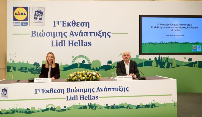Lidl Ελλάς: Παρουσίαση της 1ης έκθεσης βιώσιμης ανάπτυξης
