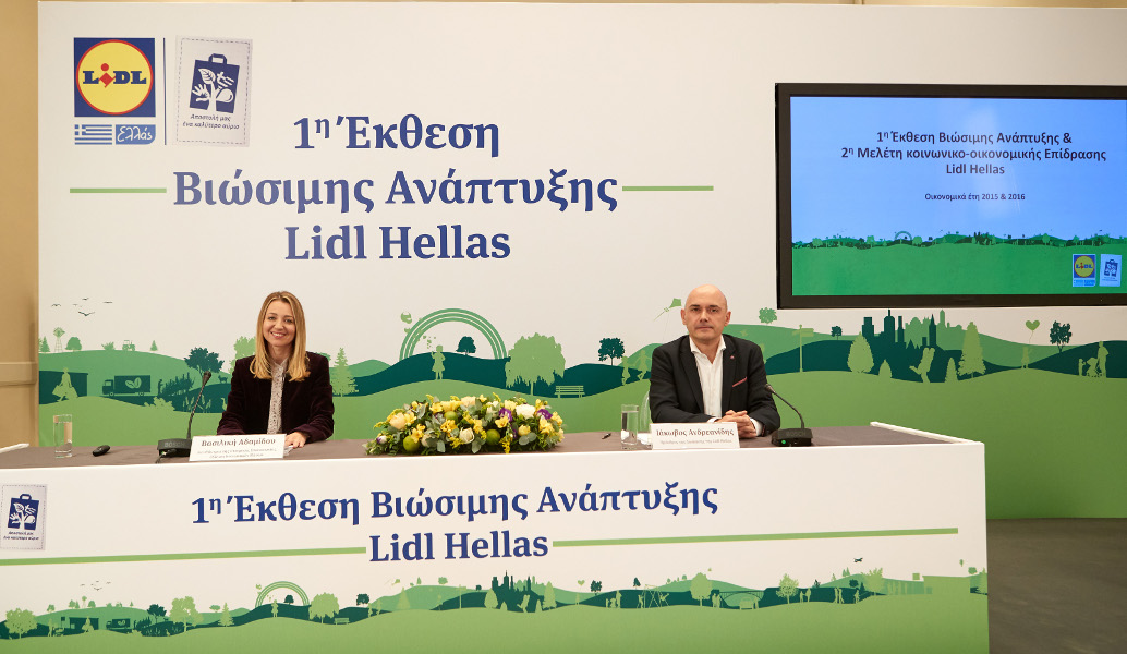 Lidl Ελλάς: Παρουσίαση της 1ης έκθεσης βιώσιμης ανάπτυξης