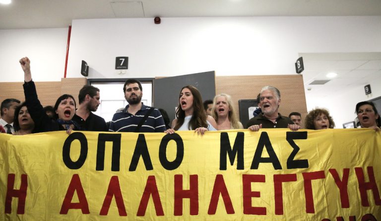 Κίνημα “Δεν πληρώνω”: Η απάντηση σε Κοντονή – Τόσκα για τους πλειστηριασμούς