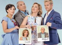 “Καινούργια Σελίδα”: Η κριτική του www.pagenews.gr (pics)