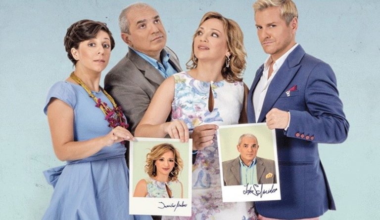 “Καινούργια Σελίδα”: Η κριτική του www.pagenews.gr (pics)