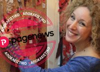 Χριστίνα Κουλουμπή στο stage.pagenews.gr: “Τι κρίμα που δεν έχουμε ειρήνη με τον εαυτό μας”