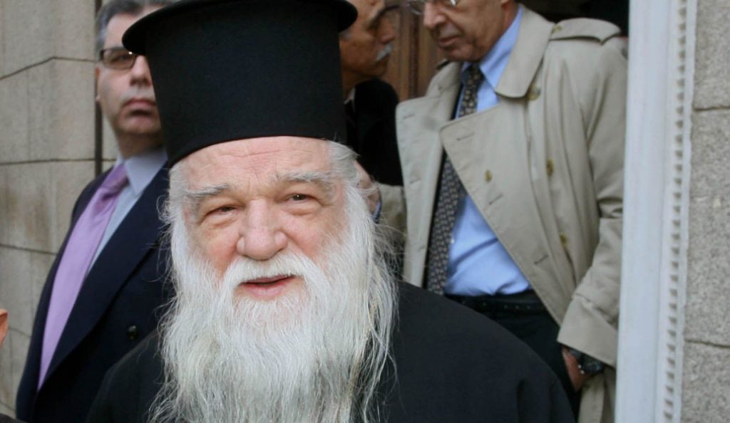 Παραληρηματικές γραφικότητες Αμβρόσιου: Εξαιτίας του άθεου Τσίπρα η Ελλάδα καίγεται