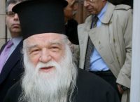 Παραληρηματικές γραφικότητες Αμβρόσιου: Εξαιτίας του άθεου Τσίπρα η Ελλάδα καίγεται