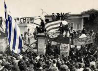 Πολυτεχνείο – Θύρα 9: Εκδήλωση για τα 45 χρόνια από τον ξεσηκωμό του Πολυτεχνείου