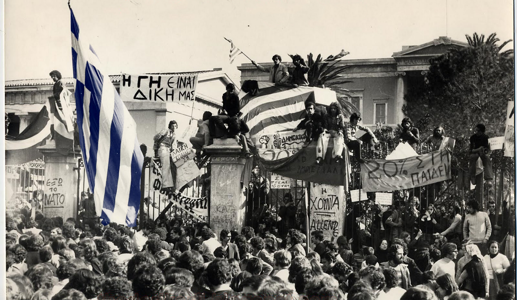 17 Νοεμβρίου 1973: 44 χρόνια απ’ την εξέγερση του Πολυτεχνείου