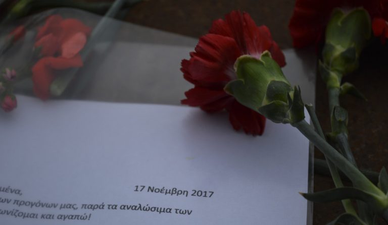 Πολυτεχνείο: Υπό βροχή η κατάθεση στεφάνων για την 44η επέτειο (pics)