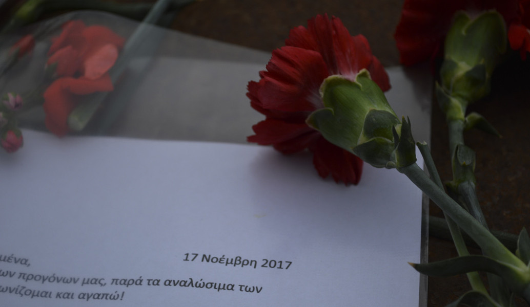 Πολυτεχνείο: Υπό βροχή η κατάθεση στεφάνων για την 44η επέτειο (pics)