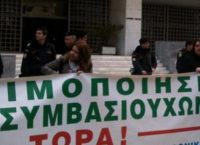 Δήμους Ηρακλείου Αττικής – Νέας Ιωνίας: Απολύσεις 15 συμβασιούχων