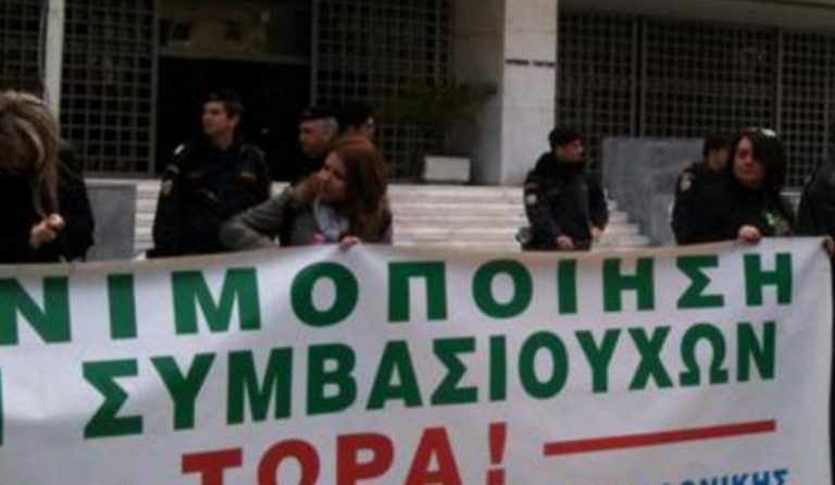 Δήμους Ηρακλείου Αττικής – Νέας Ιωνίας: Απολύσεις 15 συμβασιούχων