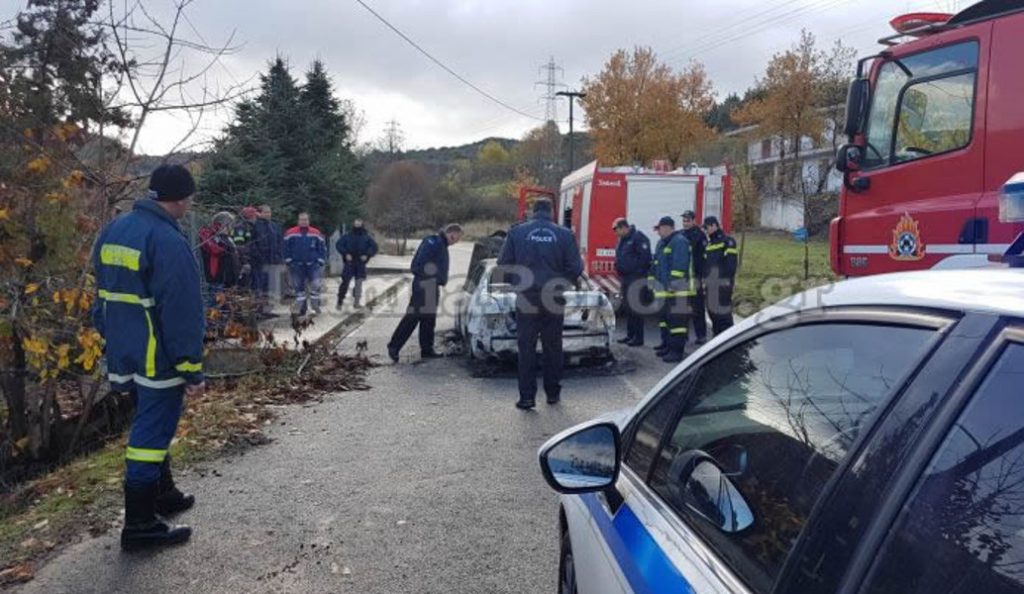 Δομοκός: Βρέθηκε απανθρακωμένη σορός άγνωστου άνδρα (pics)