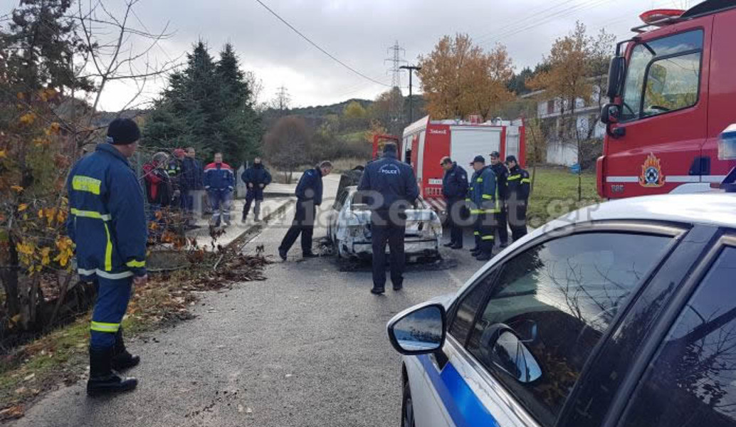 Δομοκός: Βρέθηκε απανθρακωμένη σορός άγνωστου άνδρα (pics)