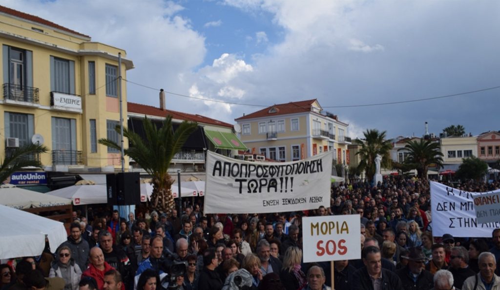 Λέσβος: Γενική απεργία για την πολιτική στο προσφυγικό (pics)
