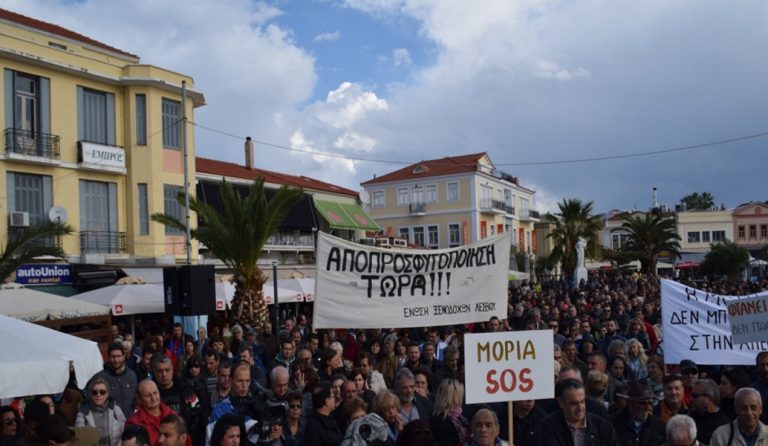 Δήμαρχος Λέσβου: Ζητά από την κυβέρνηση την αποσυμφόρηση του νησιού από πρόσφυγες