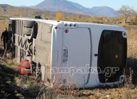 Καλαμπάκα: Ανατροπή λεωφορείου με μαθητές – Δεν τραυματίστηκε κανείς (pics)