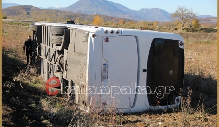 Καλαμπάκα: Ανατροπή λεωφορείου με μαθητές – Δεν τραυματίστηκε κανείς (pics)