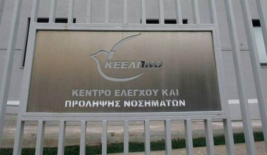 Φωτιά: Δράσεις του ΚΕΕΛΠΝΟ για τις πληγείσες περιοχές στην Αττική