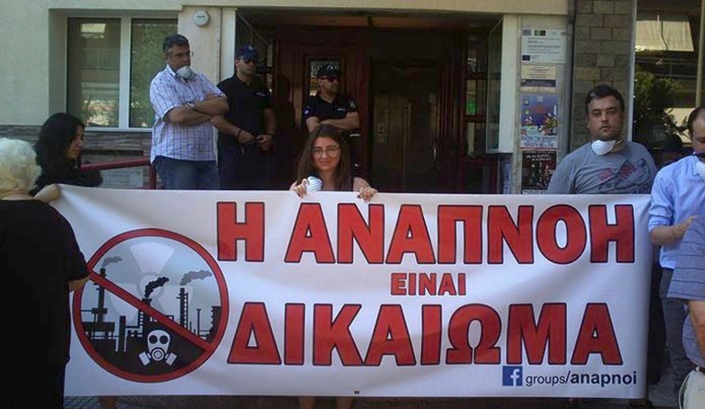 Περιφέρεια Κεντρικής Μακεδονίας: Διαγωνισμός για την αναβάθμιση του μετρητικού εξοπλισμού αέριων ρύπων στο Κορδελιό