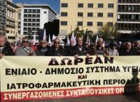 Συνταξιούχοι: Η κυβέρνηση μας φτωχοποεί και μας δίνει επιδόματα για να το κουκουλώσει