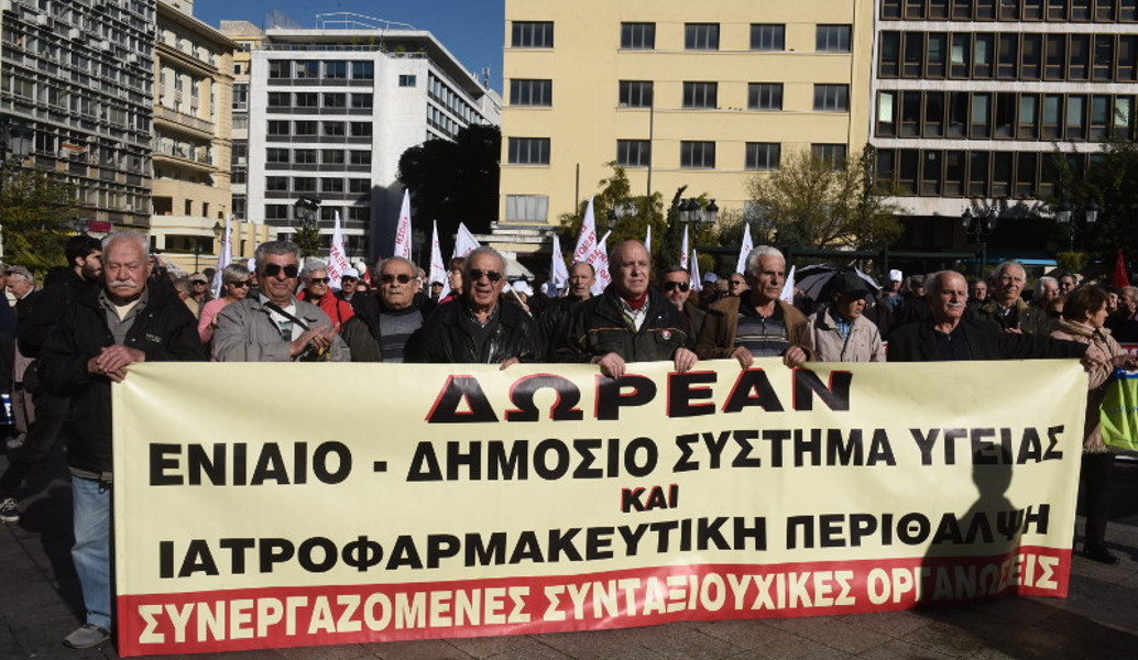 Συνταξιούχοι: Η κυβέρνηση μας φτωχοποεί και μας δίνει επιδόματα για να το κουκουλώσει