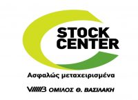 Stock Center Christmas Deals