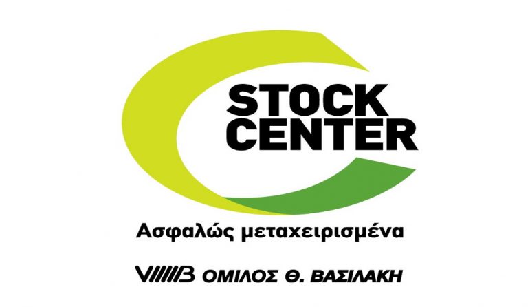 Stock Center Christmas Deals