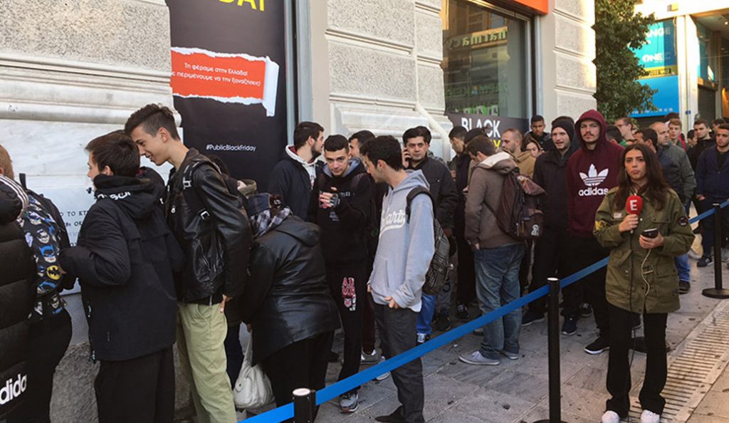 Μεγαλύτερη ανταπόκριση σε σχέση με πέρυσι είχε η Black Friday