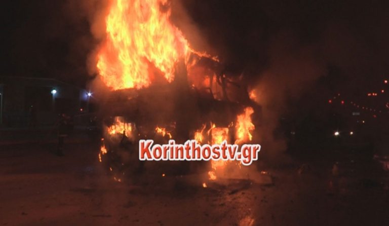 Ισθμός της Κορίνθου: Λεωφορείο πήρε φωτιά εν κινήσει και κάηκε ολοσχερώς (vid)