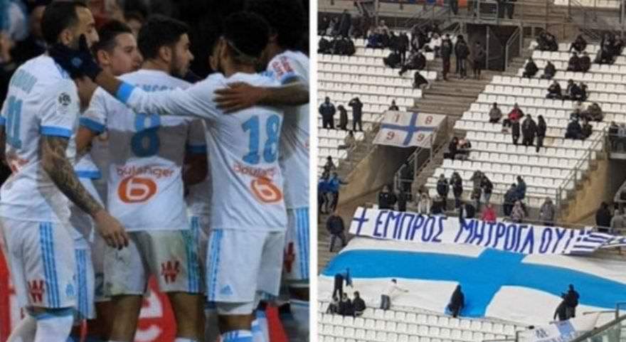 Πανό στήριξης σε Μήτρογλου από οπαδούς της Μαρσέιγ γραμμένο στα ελληνικά (pic)