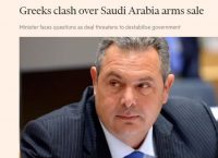 Financial Times: O Πάνος Καμμένος, ο ύποπτος μεσάζοντας και η συμφωνία με τη Σαουδική Αραβία
