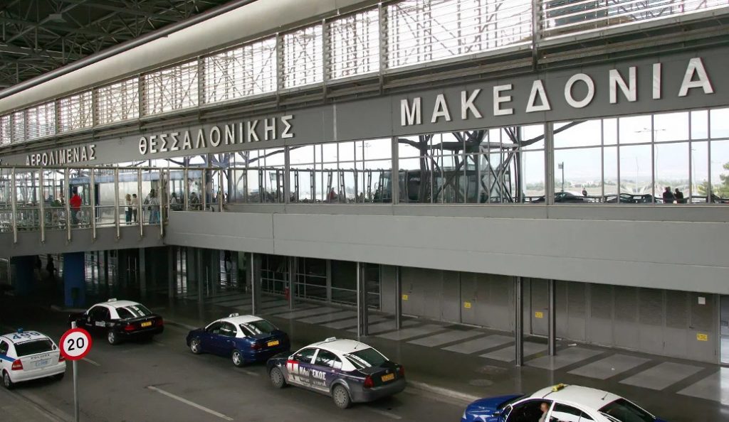 Πυρά από τη Fraport στο Δημόσιο για το αεροδρόμιο “Μακεδονία”