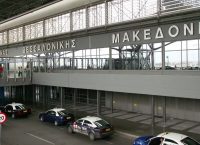 Περιφέρεια Κεντρικής Μακεδονίας επισκεψιμότητα: Πρώτη σε επίπεδο αφίξεων αναδείχθηκε το 2018 Περιφέρεια Κεντρικής Μακεδονίας επισκεψιμότητα: Πρώτη σε επίπεδο αφίξεων αναδείχθηκε το 2018