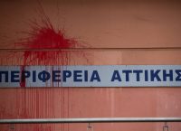 Ρουβίκωνας: Επίθεση στην Περιφέρεια Αττικής (pics & vid)