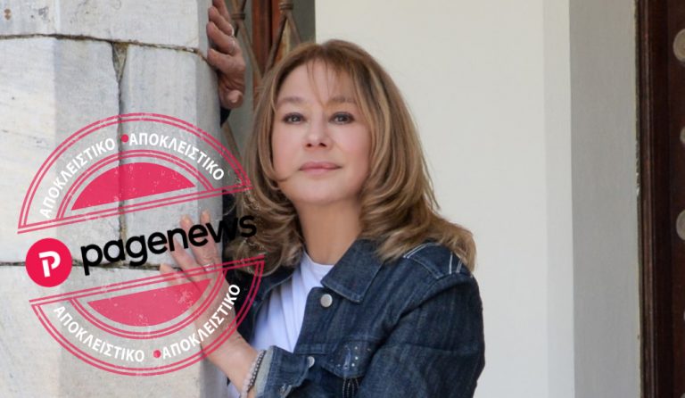 Γωγώ Ατζολετάκη στο www.pagenews.gr: Θεωρώ παράσημο ψυχής για μένα το βιβλίο μου “ΤΟ Ζ ΤΗΣ ΖΩΗΣ”