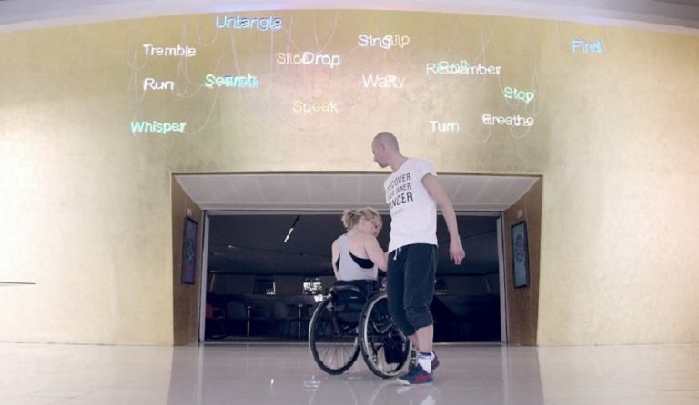 Λέξεις και σκέψεις: Ημερίδα iDANCE