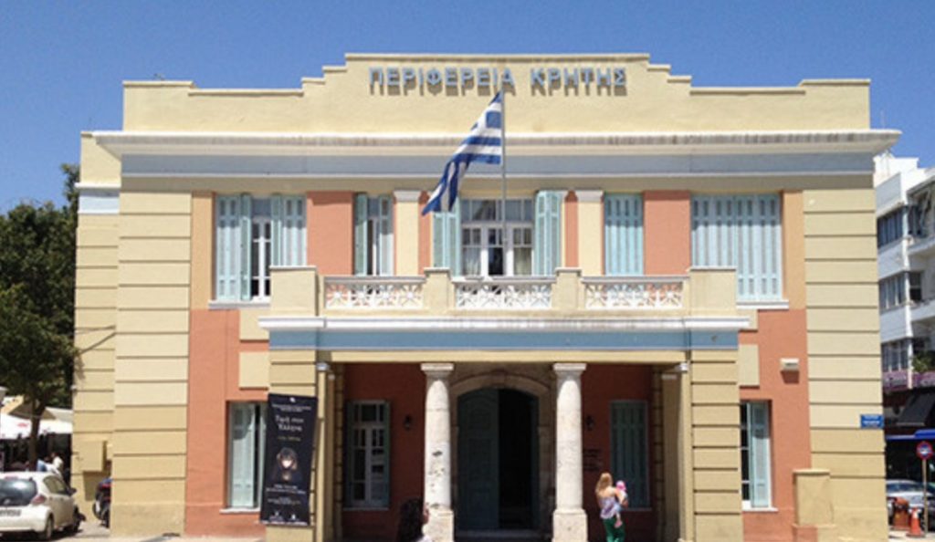 Περιφέρεια Κρήτης: Πιλοτική Εφαρμογή Προγράμματος Κατάρτισης και Ενεργοποίησης Ανέργων