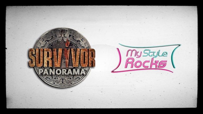 Ποιο μέλος του show περνάει από το «My Style Rocks» στο «Survivor Πανόραμα»
