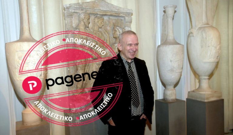 Jean Paul Gaultier αποκλειστικά στο www.pagenews.gr: “Η Ελλάδα έχει μια ιδιαίτερη θέση στην καρδιά μου”