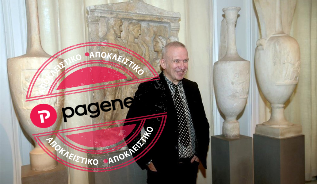Jean Paul Gaultier αποκλειστικά στο www.pagenews.gr: “Η Ελλάδα έχει μια ιδιαίτερη θέση στην καρδιά μου”