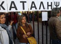 Λέσβος: Κατάληψη στη ΔΟΥ Μυτιλήνης για τον ΦΠΑ