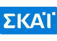 ΣΚΑΪ: Αυτό είναι το νέο λογότυπο του σταθμού (pic&vid)