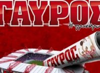 Κλείνει η εφημερίδα “Γαύρος”