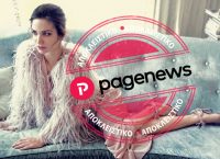 Η Κατερίνα Γερονικολού αποκλειστικά στο www.pagenews.gr: “Το Τατουάζ αξίζει την επιτυχία του”