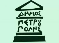 Κάδοι για ηλεκτρικές συσκευές στο δήμο Πετρούπολης