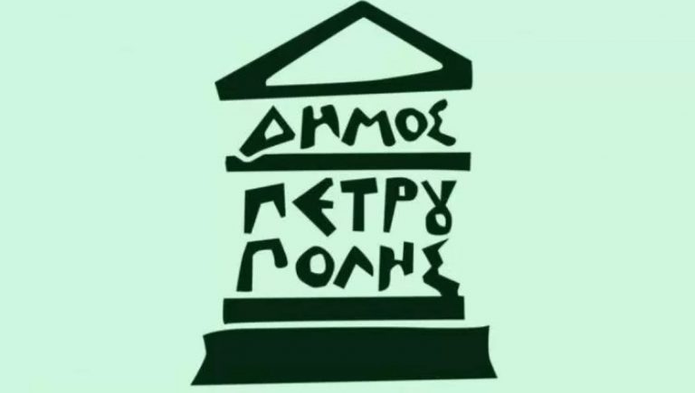Δήμος Πετρούπολης: Μαθήματα σκάκι στους δημοτικούς παιδικούς σταθμούς