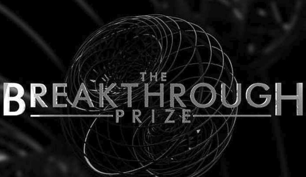 Breakthough: Tα πιο “γκλάμουρ” επιστημονικά βραβεία